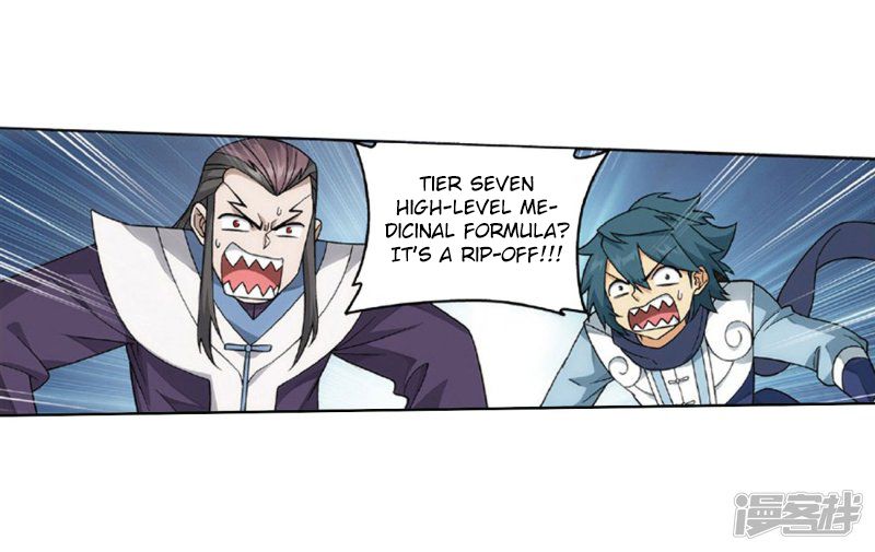 Page 26 of Chapter 267