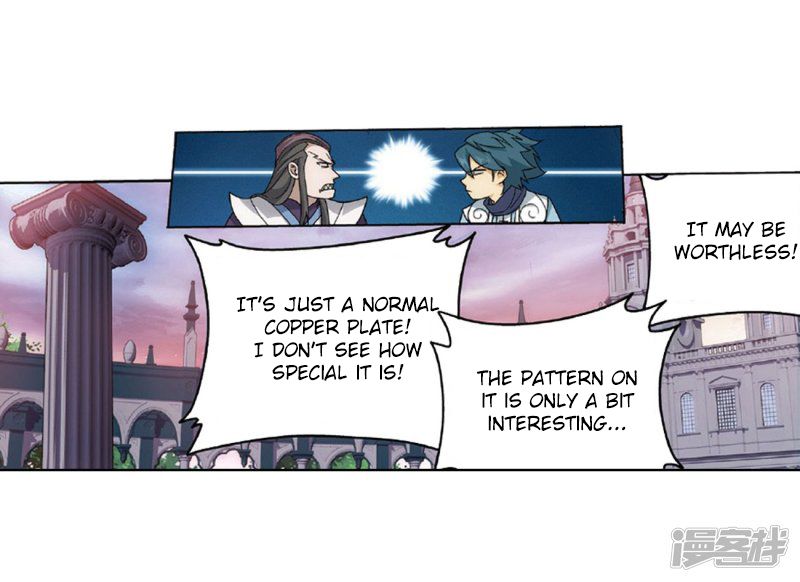 Page 27 of Chapter 267