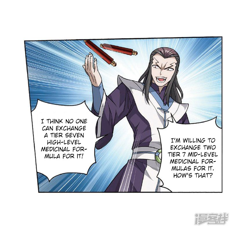 Page 31 of Chapter 267