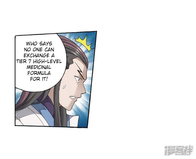 Page 33 of Chapter 267