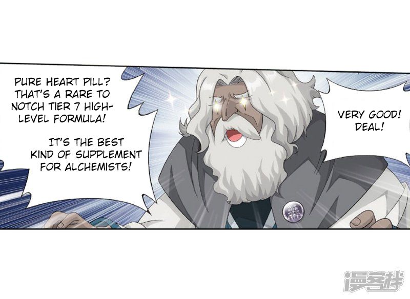 Page 35 of Chapter 267