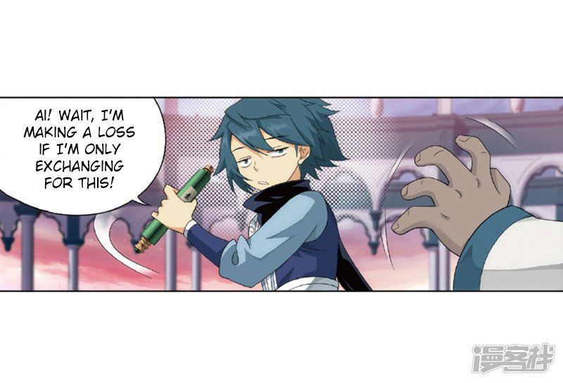 Page 36 of Chapter 267