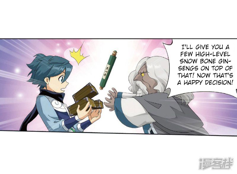 Page 37 of Chapter 267