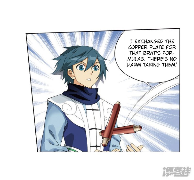 Page 17 of Chapter 267.2