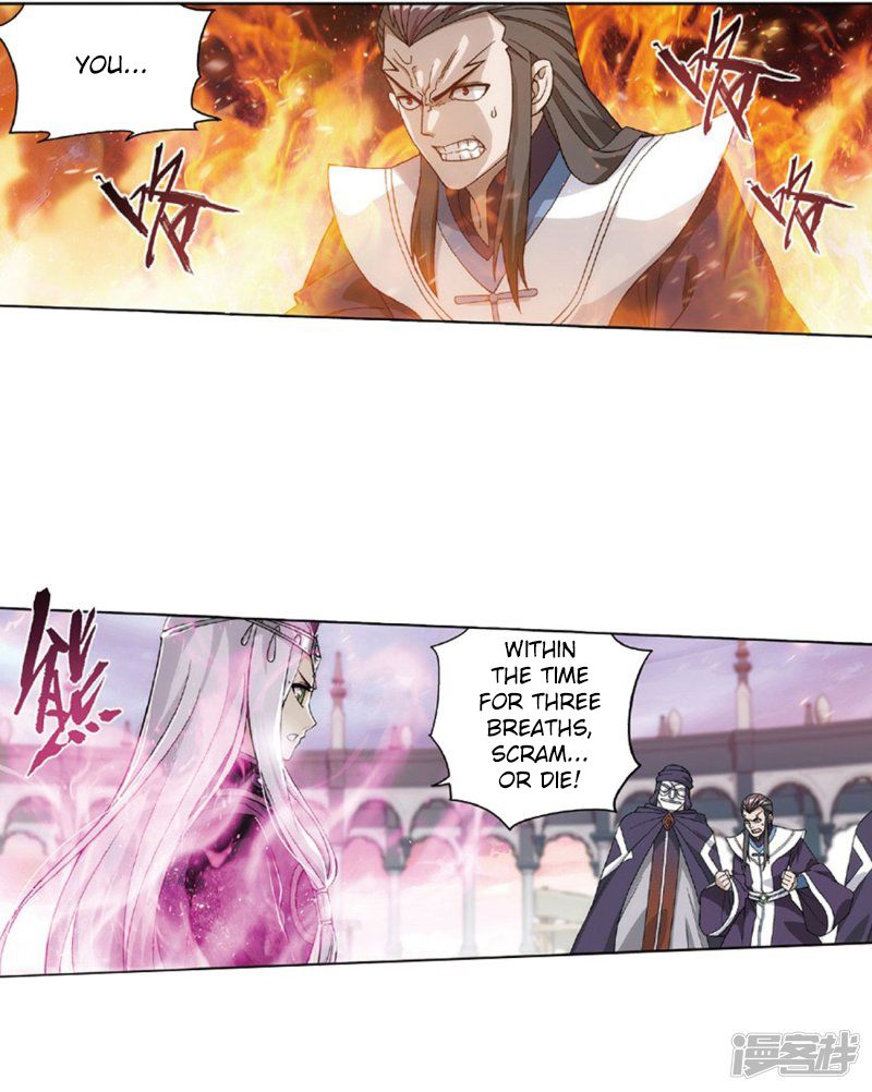 Page 3 of Chapter 267.5