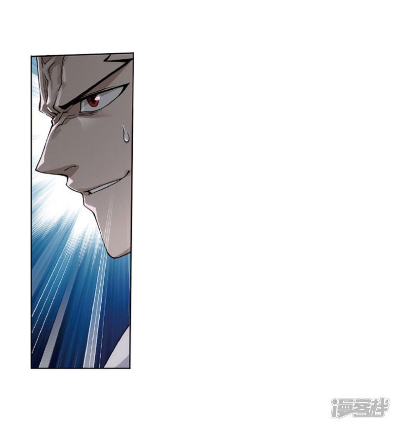 Page 4 of Chapter 267.5
