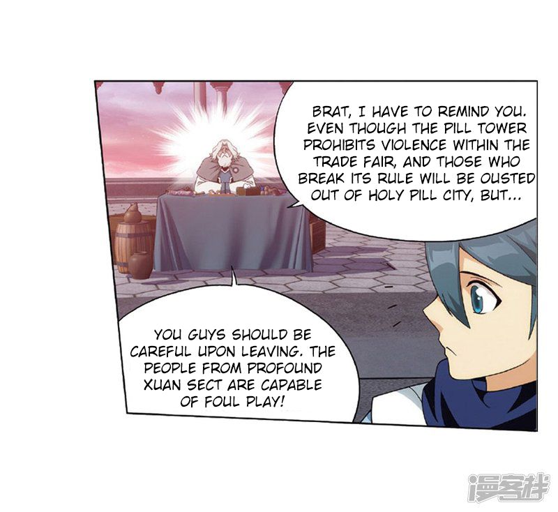 Page 7 of Chapter 267.5