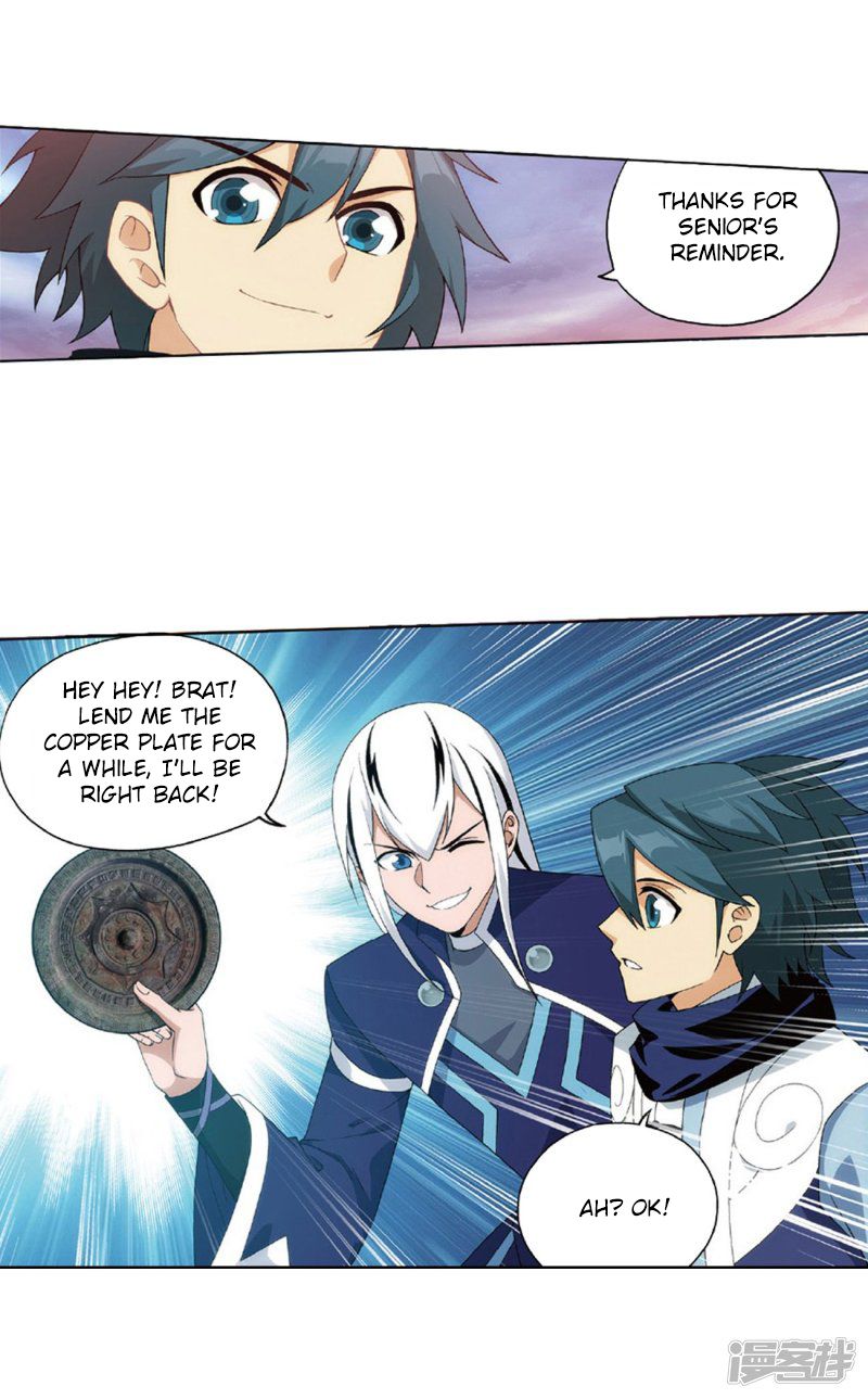 Page 8 of Chapter 267.5