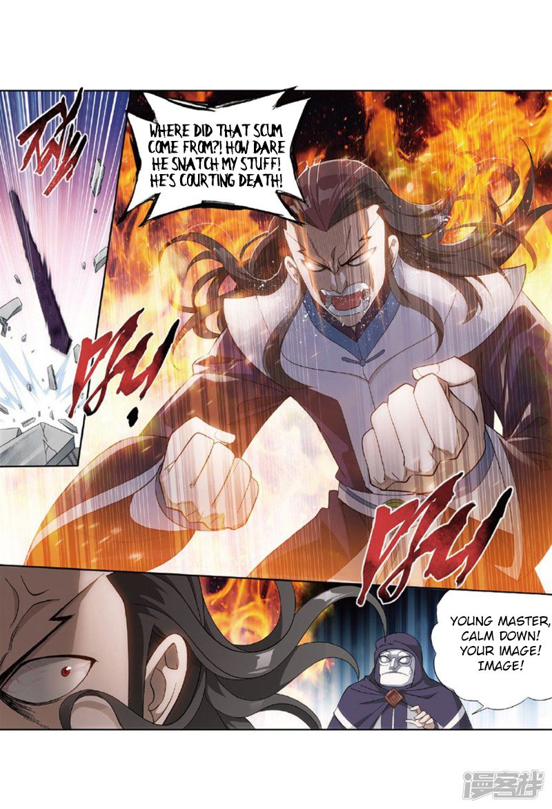 Page 9 of Chapter 267.5