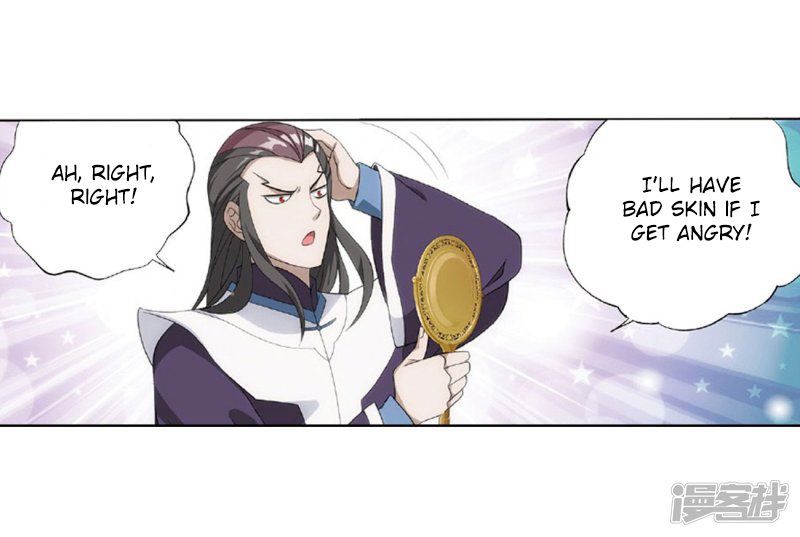 Page 10 of Chapter 267.5