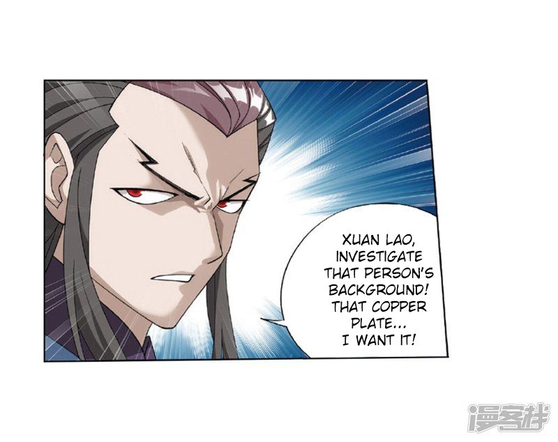 Page 11 of Chapter 267.5