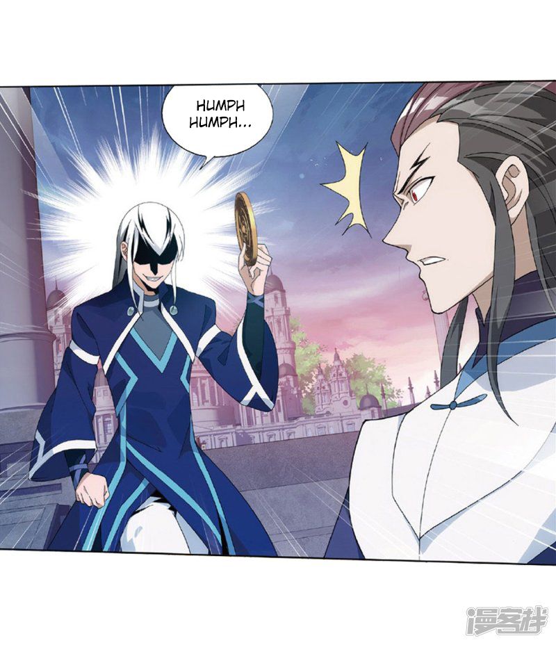 Page 13 of Chapter 267.5