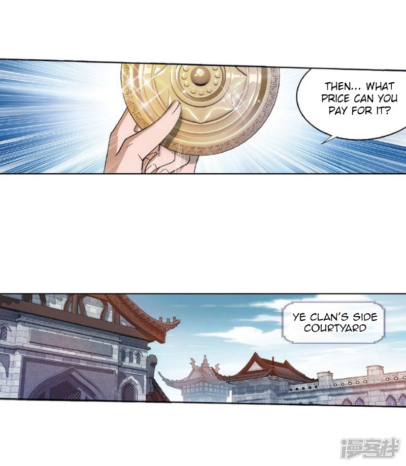 Page 14 of Chapter 267.5