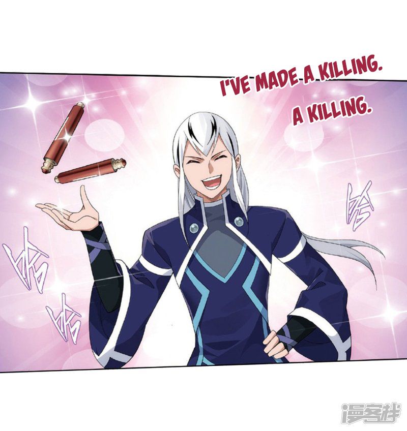 Page 15 of Chapter 267.5