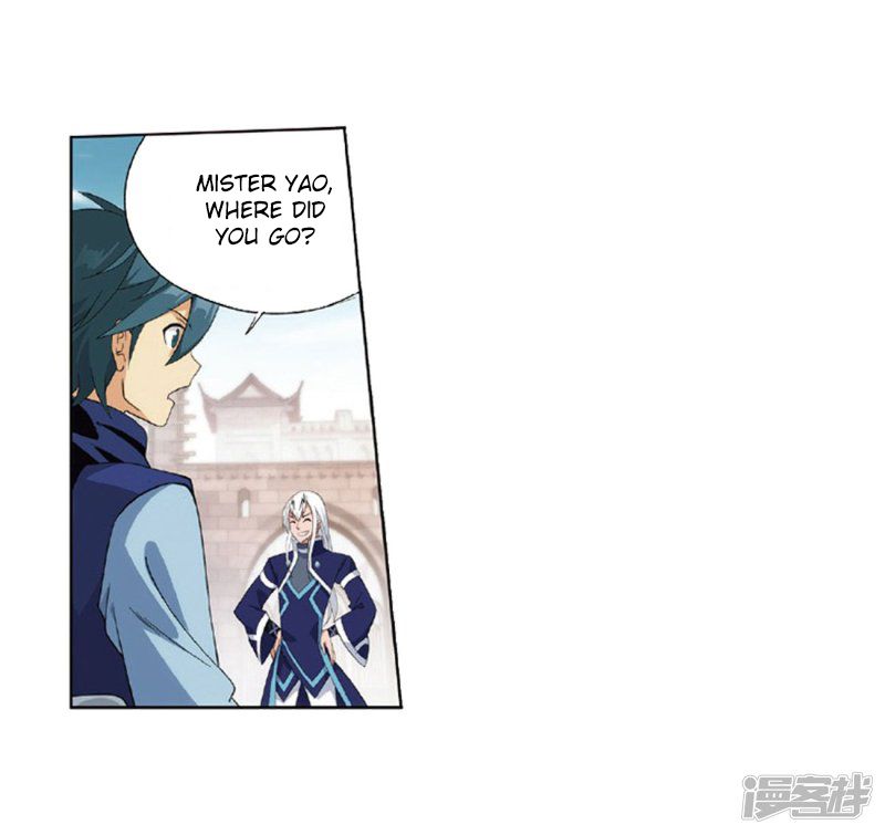 Page 16 of Chapter 267.5