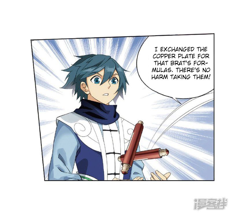 Page 17 of Chapter 267.5