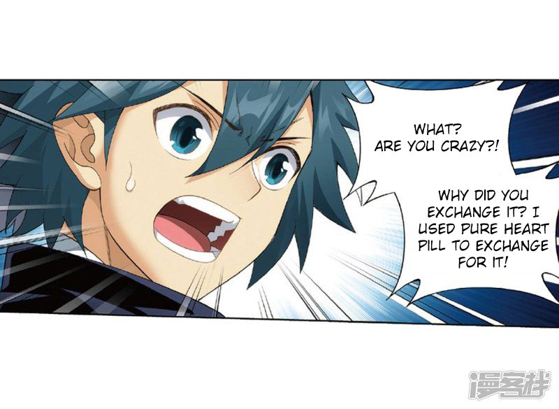 Page 18 of Chapter 267.5