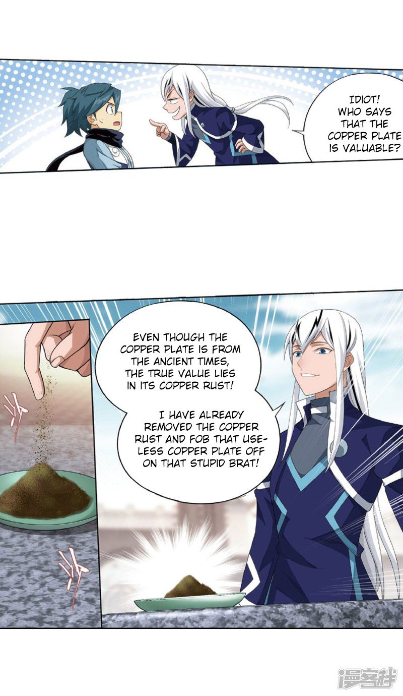 Page 19 of Chapter 267.5