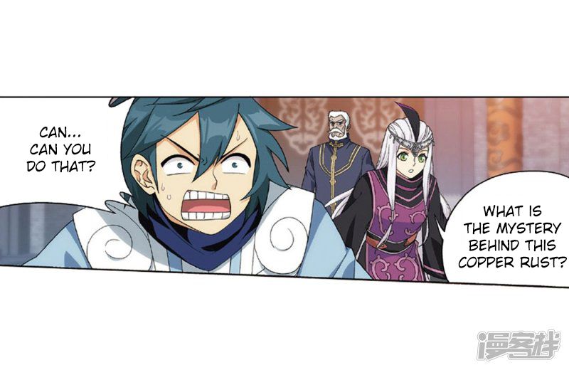 Page 20 of Chapter 267.5