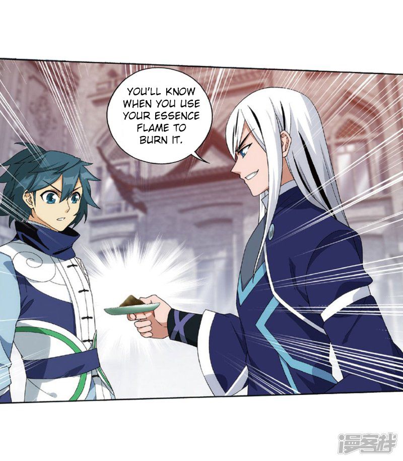 Page 21 of Chapter 267.5