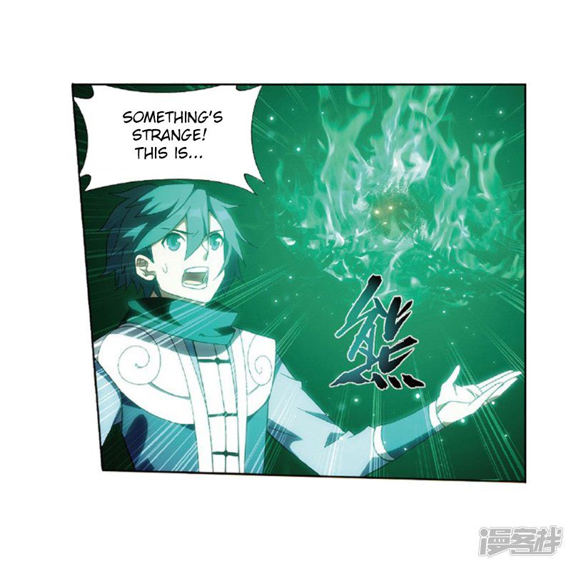 Page 24 of Chapter 267.5