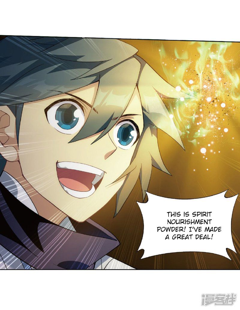 Page 25 of Chapter 267.5