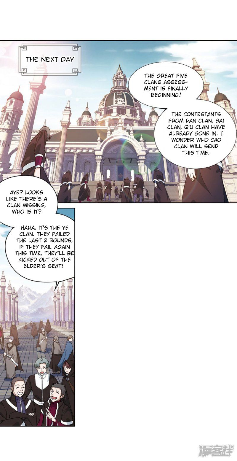 Page 26 of Chapter 267.5