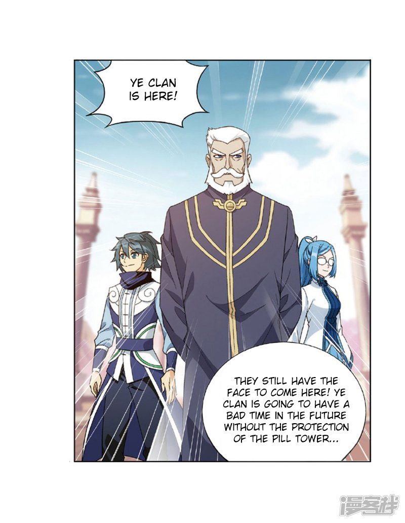 Page 27 of Chapter 267.5