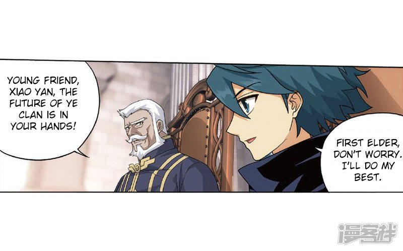 Page 29 of Chapter 267.5