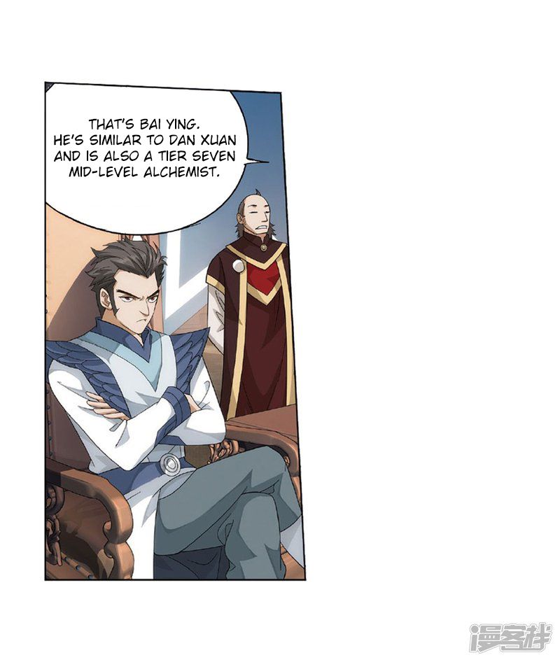 Page 33 of Chapter 267.5