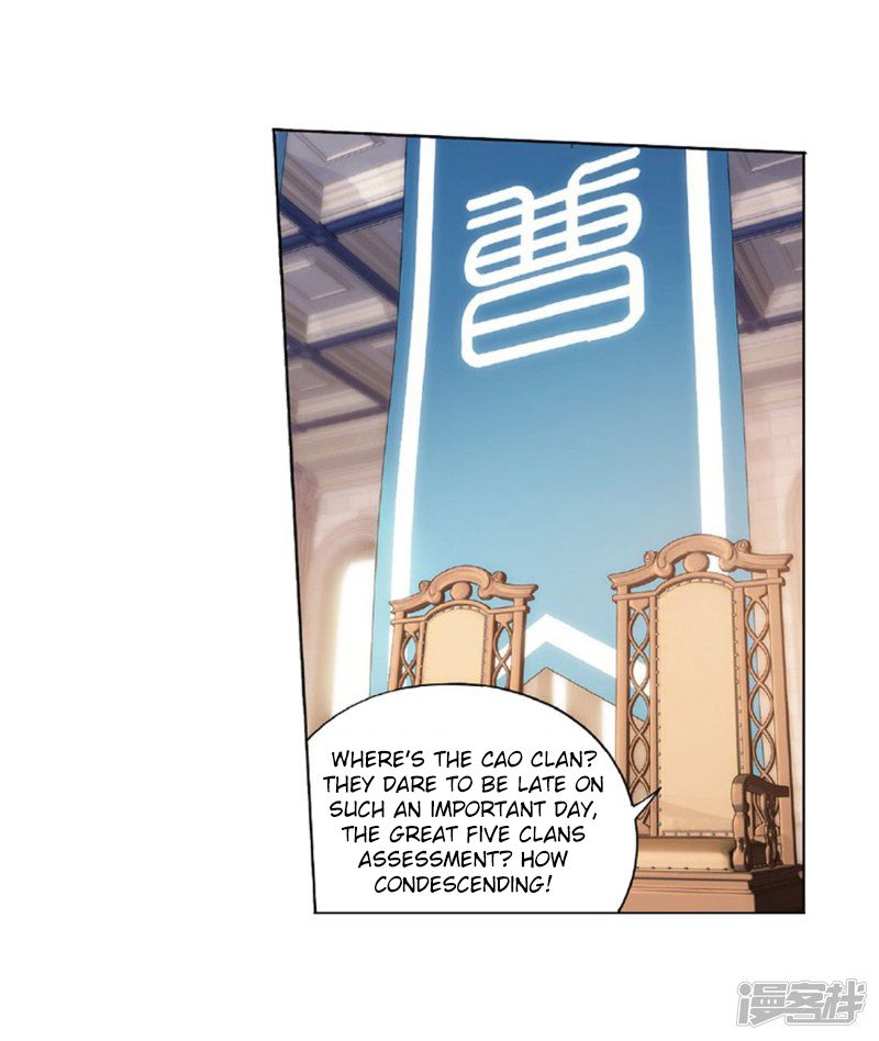 Page 34 of Chapter 267.5