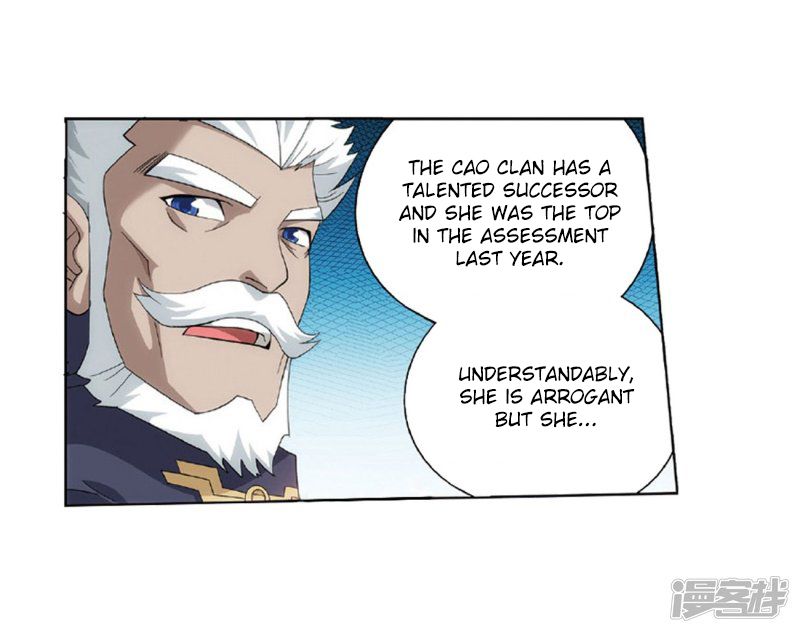 Page 35 of Chapter 267.5