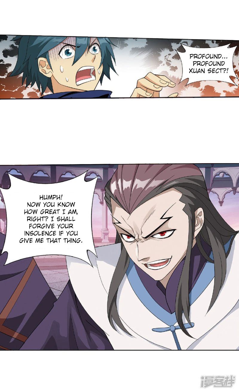 Page 6 of Chapter 267.1