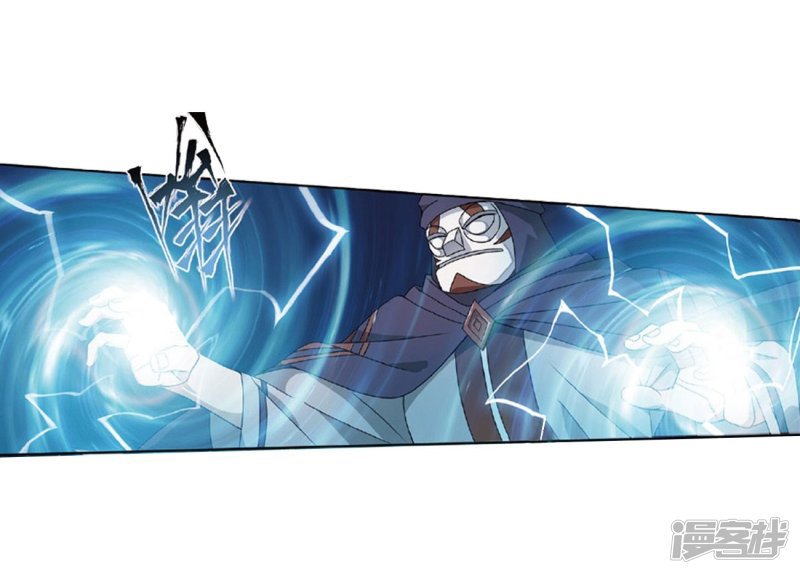 Page 13 of Chapter 267.1