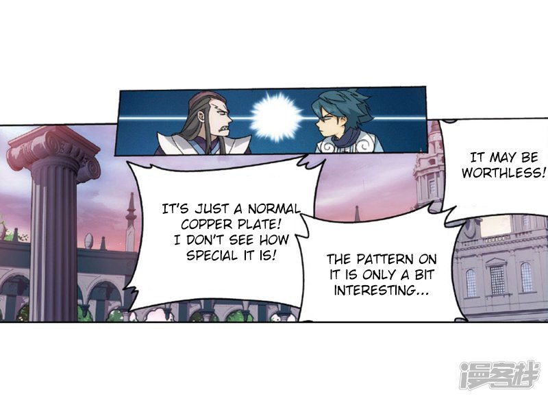 Page 26 of Chapter 267.1