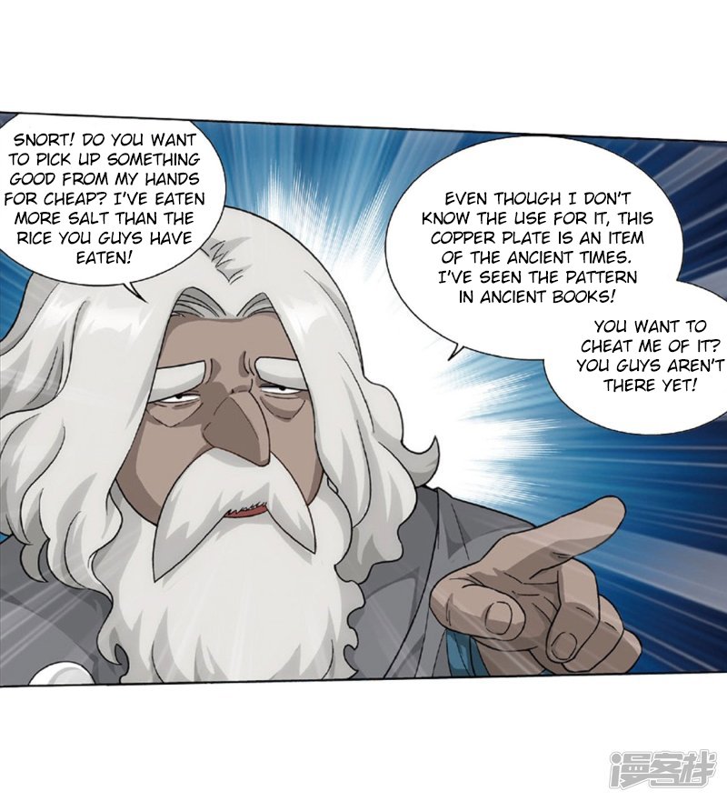 Page 28 of Chapter 267.1