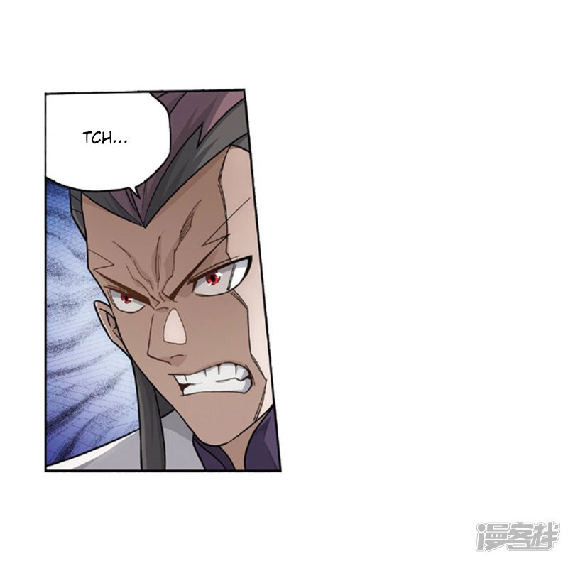 Page 29 of Chapter 267.1