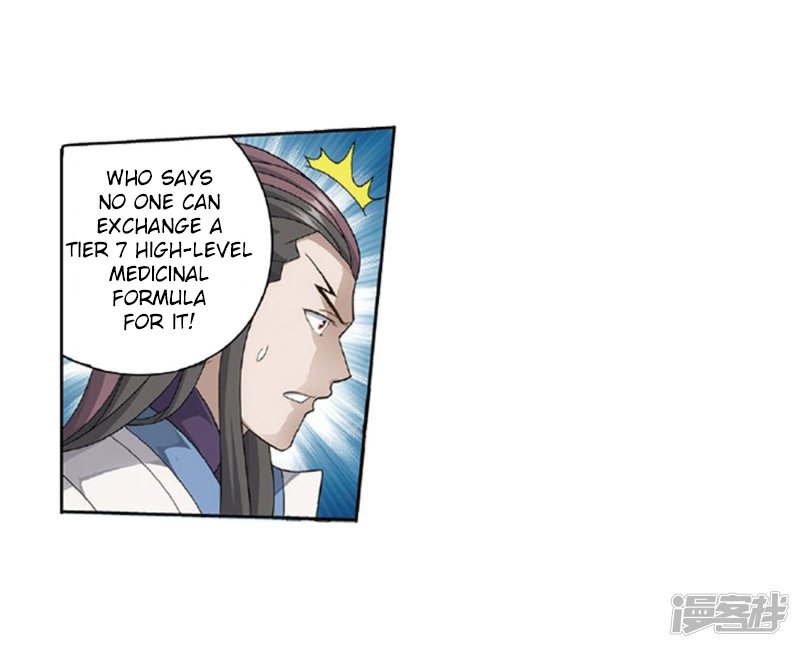 Page 32 of Chapter 267.1