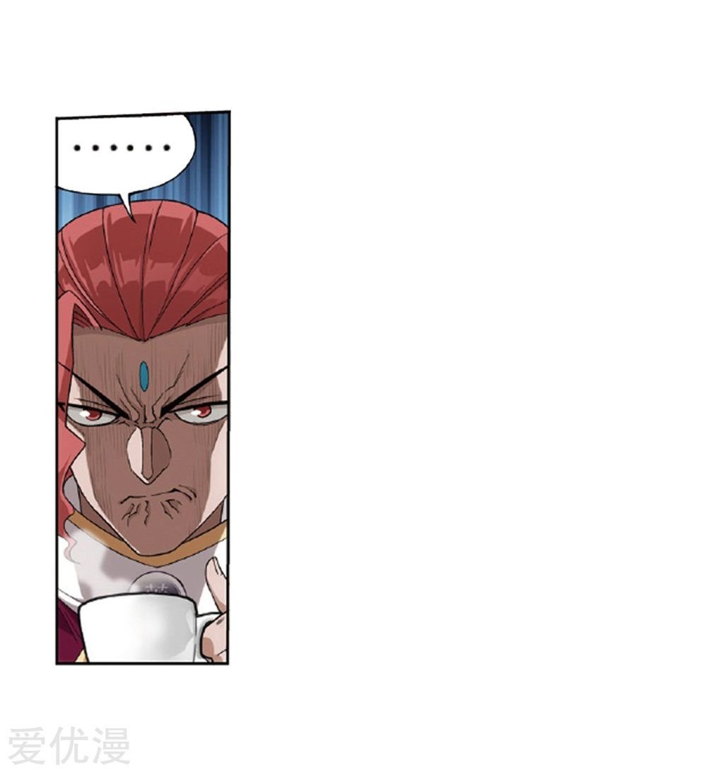 Page 19 of Chapter 268