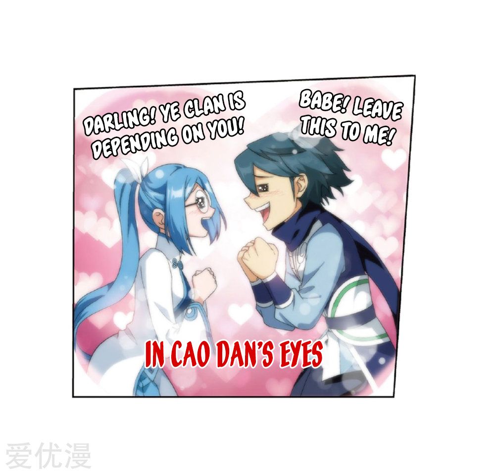 Page 20 of Chapter 268