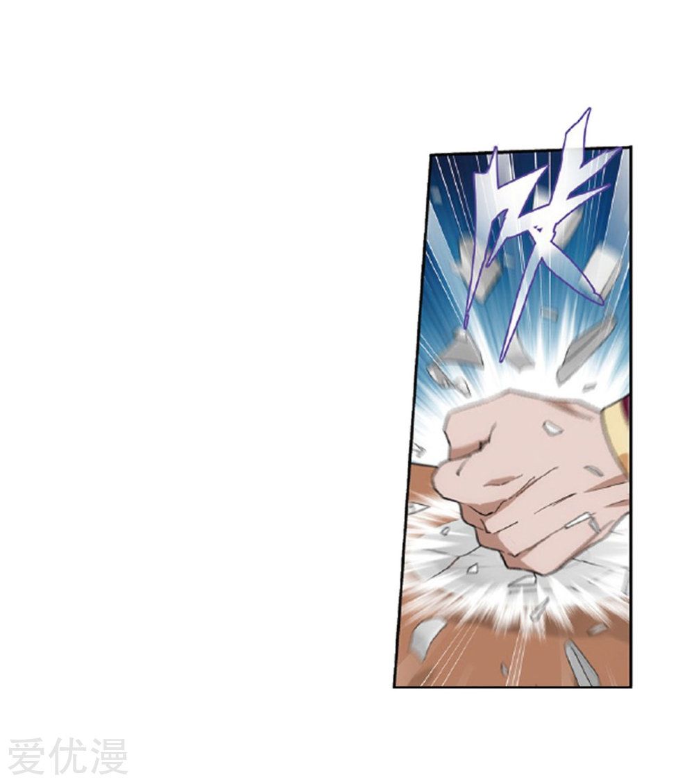 Page 21 of Chapter 268
