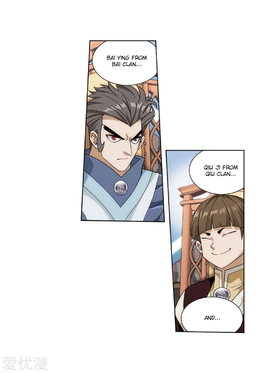 Page 23 of Chapter 268