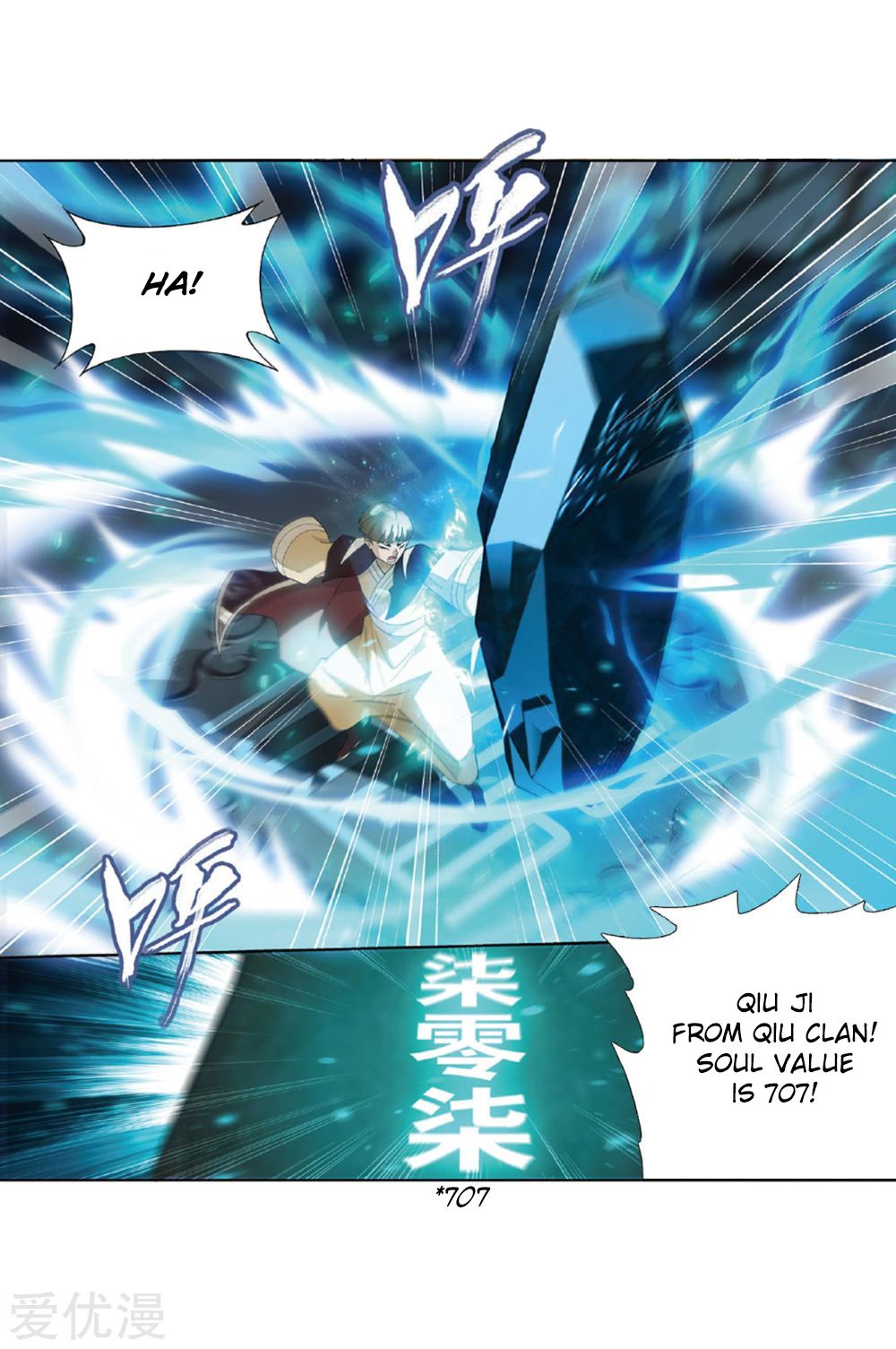 Page 37 of Chapter 268