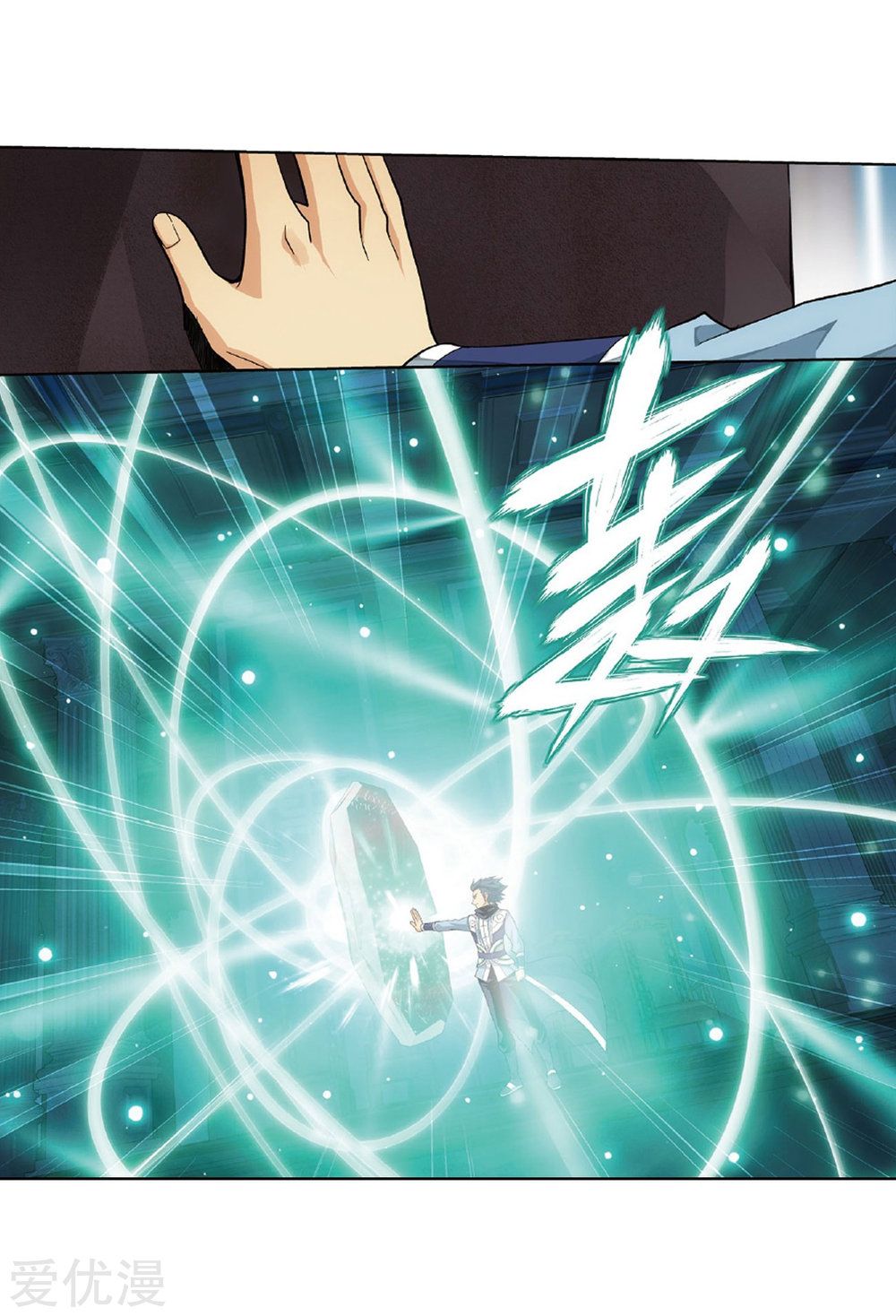 Page 48 of Chapter 268