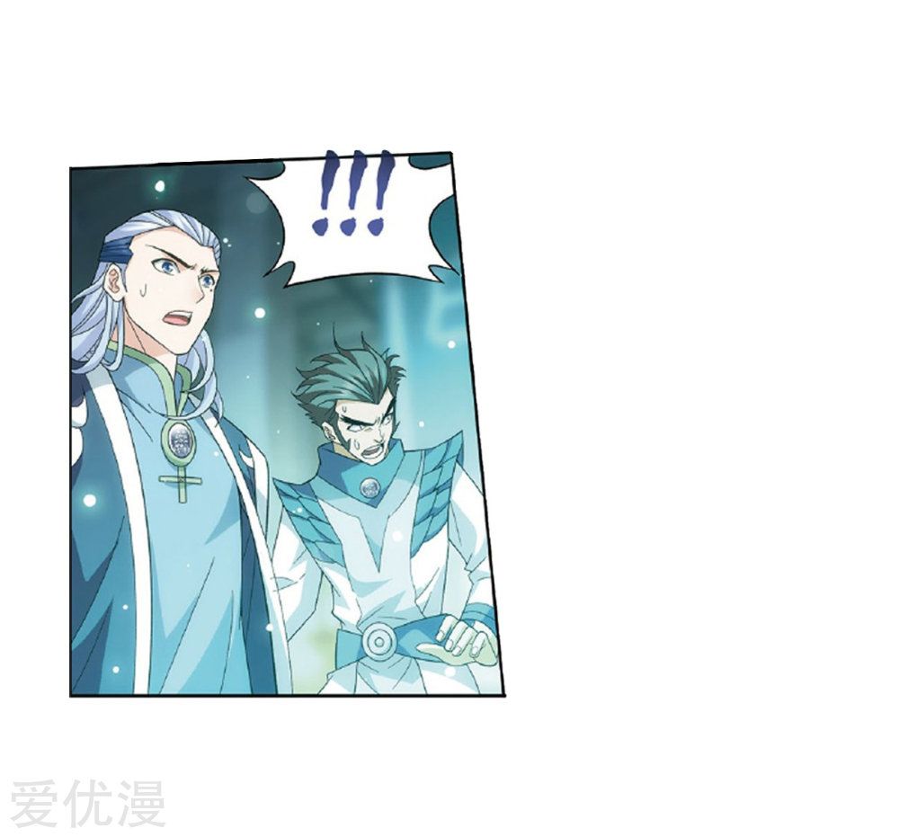 Page 51 of Chapter 268