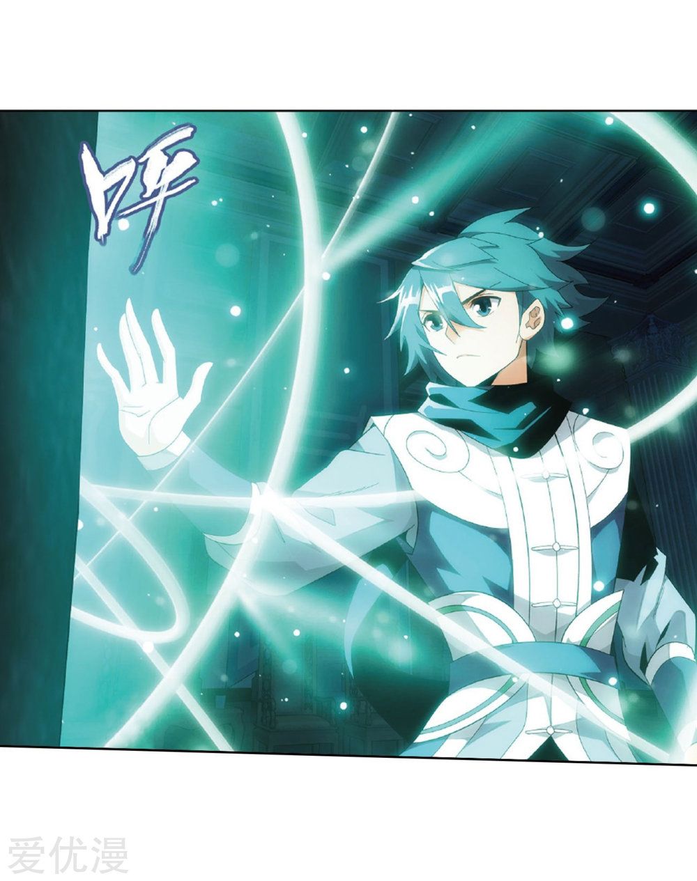 Page 53 of Chapter 268