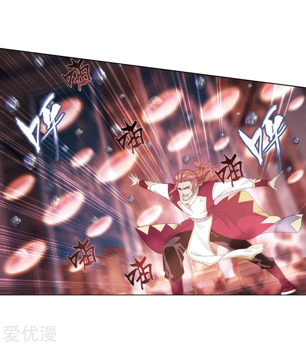 Page 70 of Chapter 268