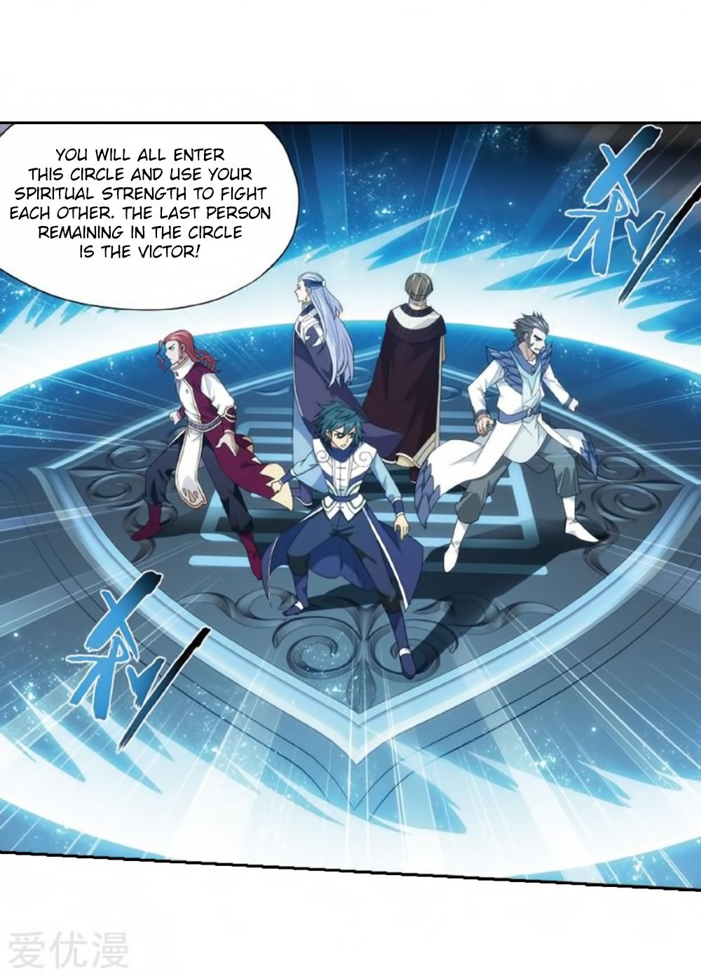 Page 17 of Chapter 269