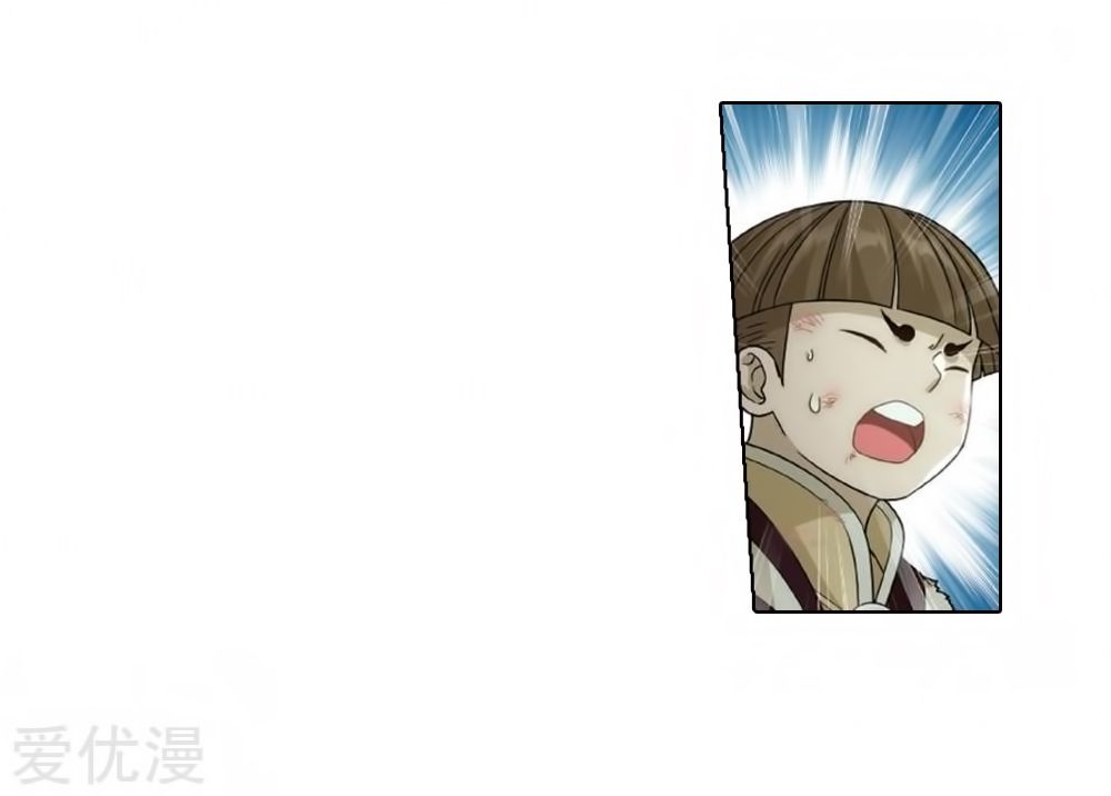 Page 39 of Chapter 269