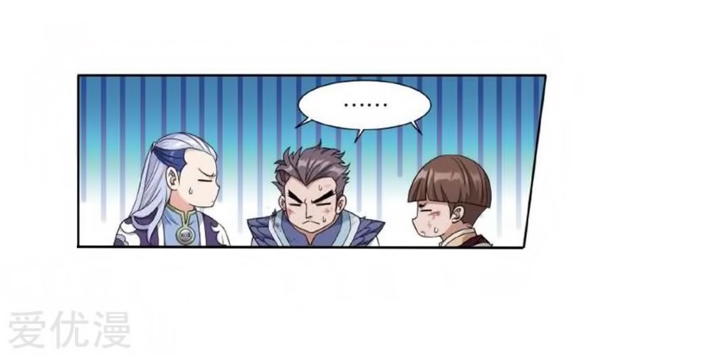 Page 51 of Chapter 269